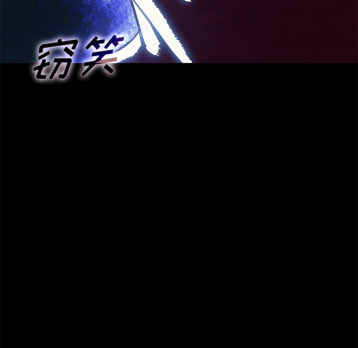 沉淪 第21章 第146页