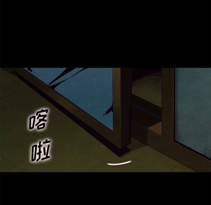 沉淪 第21章 第151页