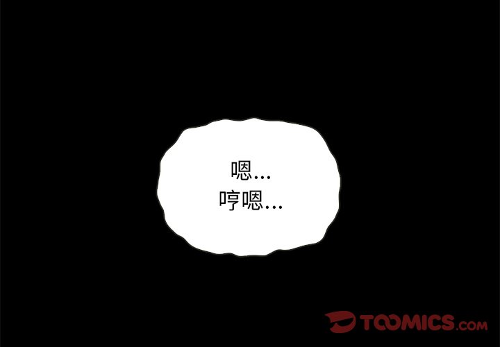 沉淪 第22章 第4页
