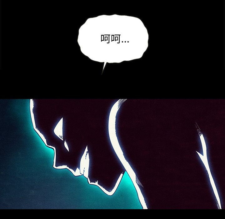 沉淪 第22章 第13页