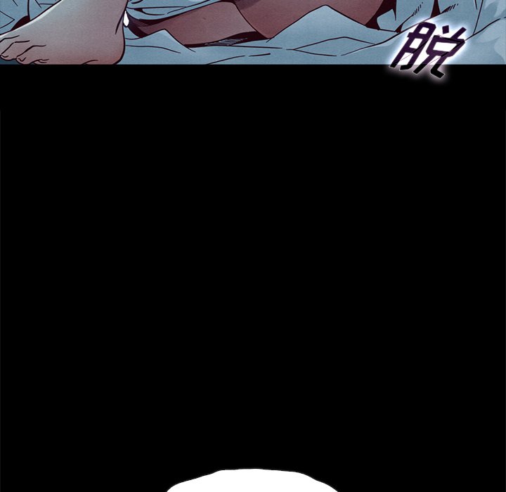 沉淪 第22章 第10页