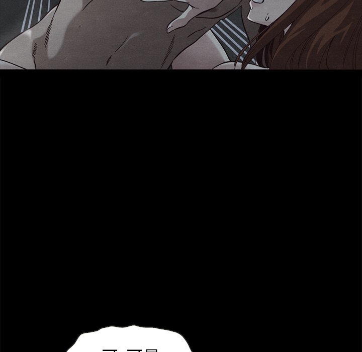 沉淪 第22章 第118页