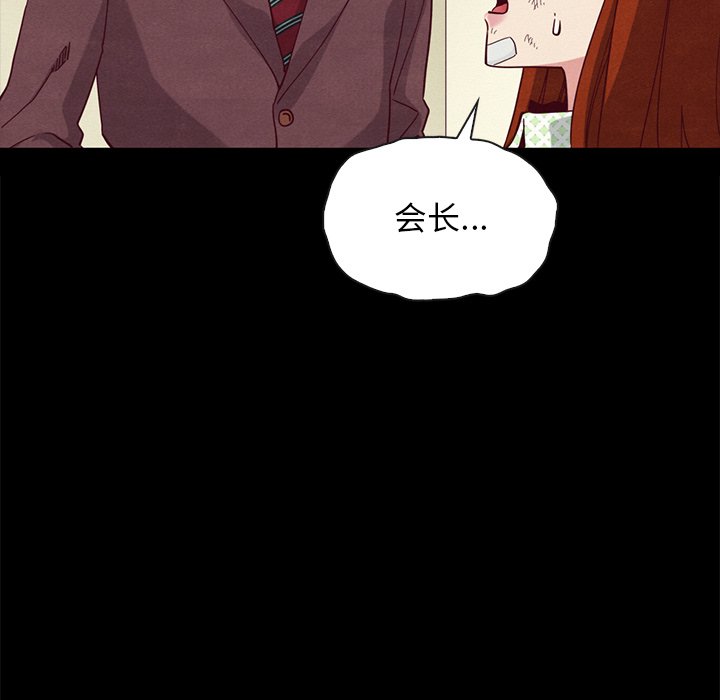 沉淪 第22章 第113页
