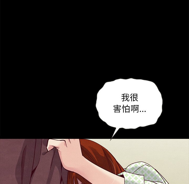沉淪 第22章 第125页