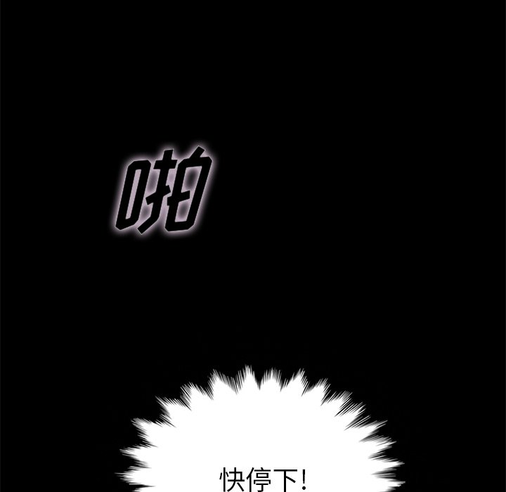 沉淪 第22章 第45页