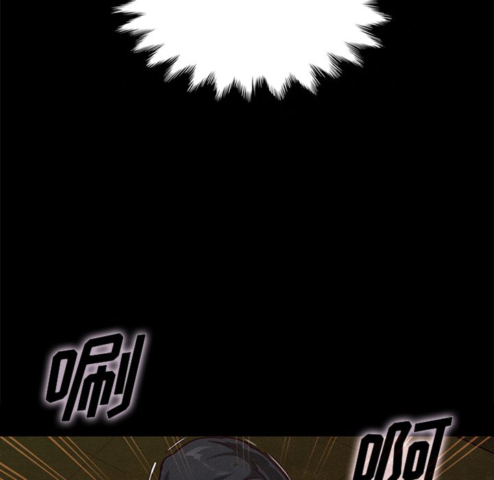 沉淪 第22章 第46页