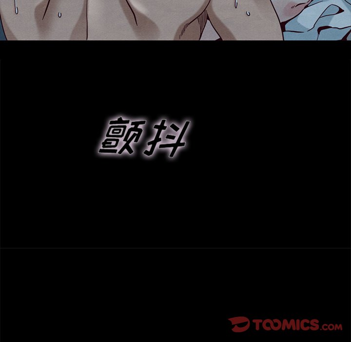 沉淪 第22章 第52页