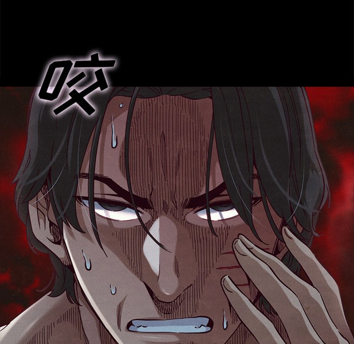 沉淪 第22章 第53页