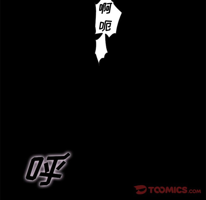 沉淪 第22章 第60页