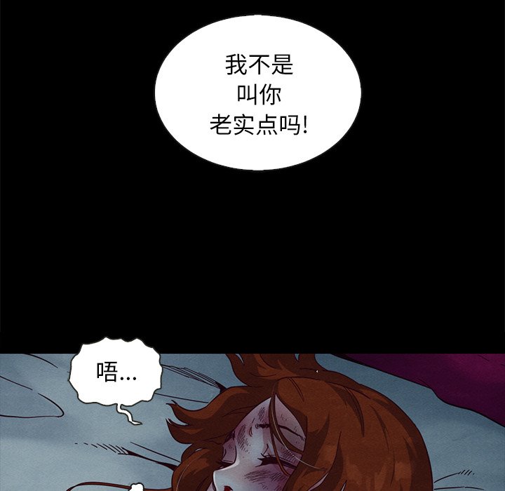 沉淪 第22章 第62页