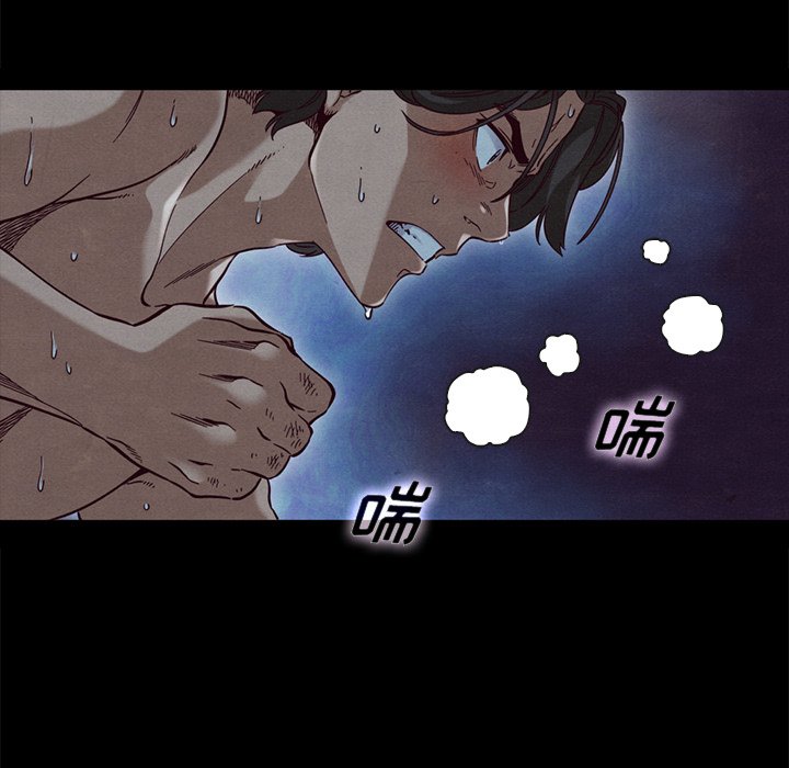 沉淪 第22章 第61页