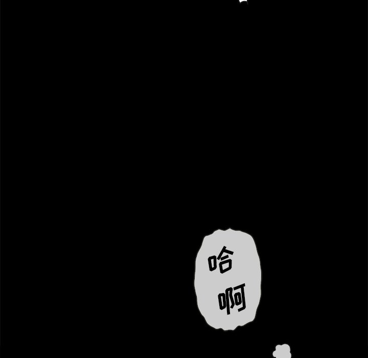 沉淪 第22章 第78页