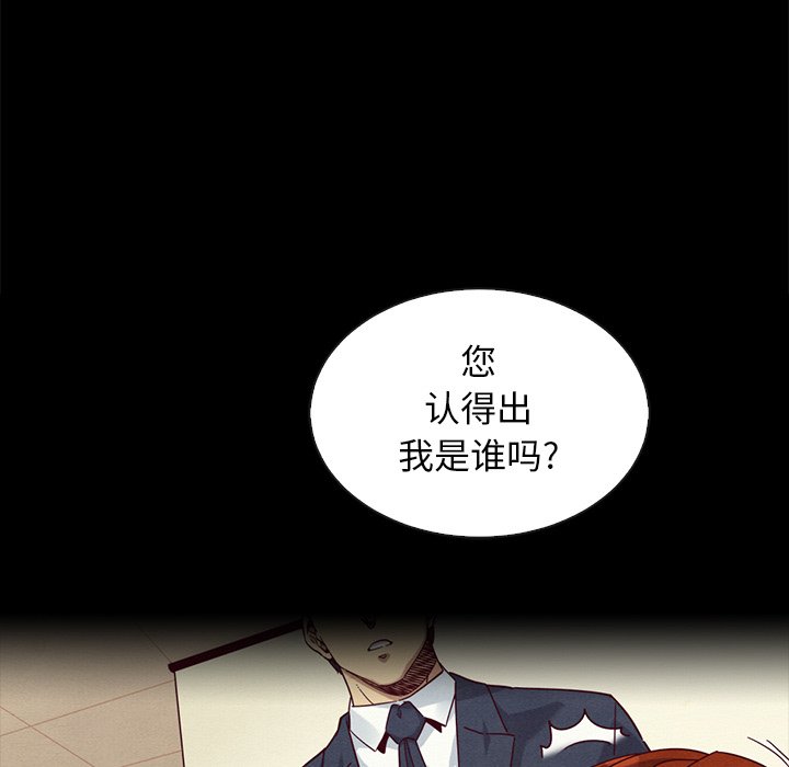 沉淪 第22章 第90页