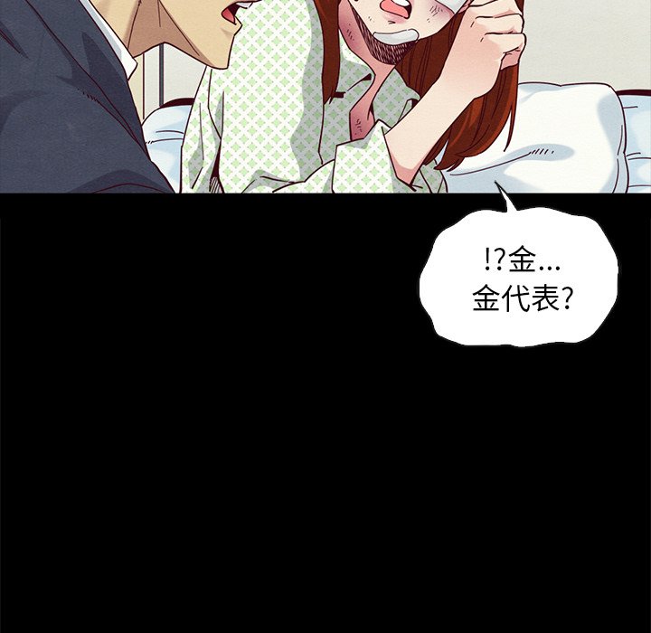 沉淪 第22章 第96页