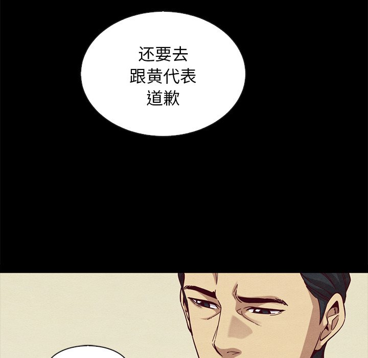 沉淪 第22章 第141页