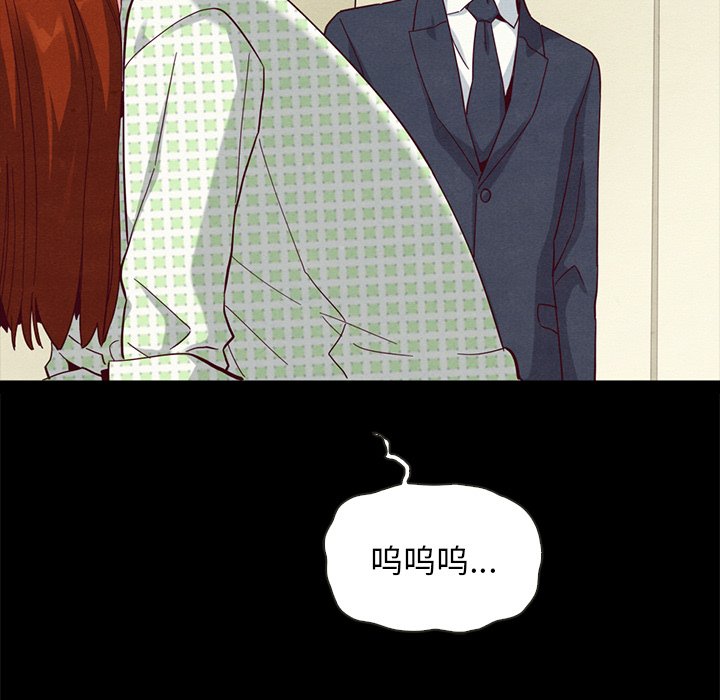 沉淪 第22章 第158页