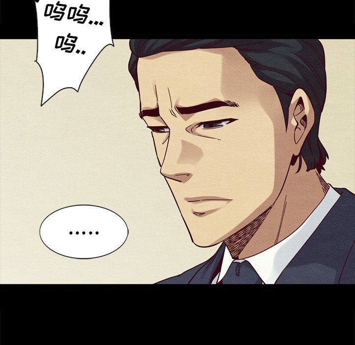 沉淪 第22章 第163页