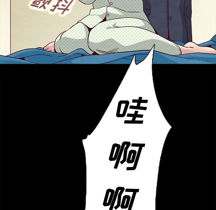 沉淪 第22章 第161页