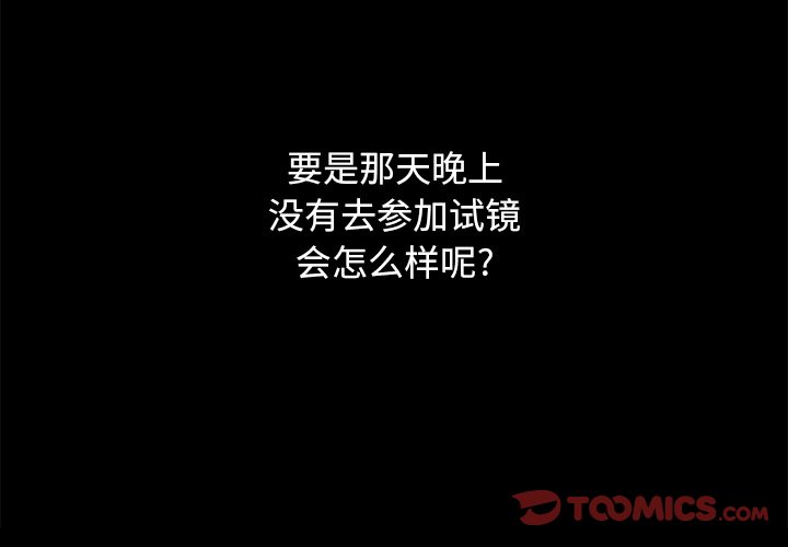 沉淪 第23章 第4页