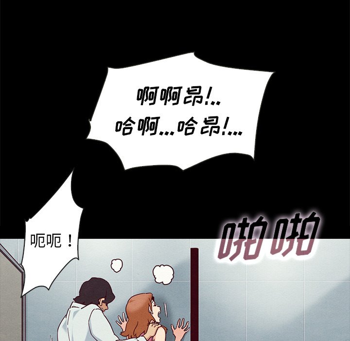 沉淪 第23章 第89页