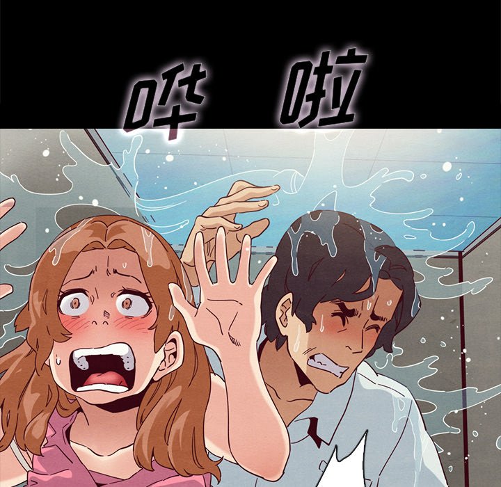沉淪 第23章 第93页
