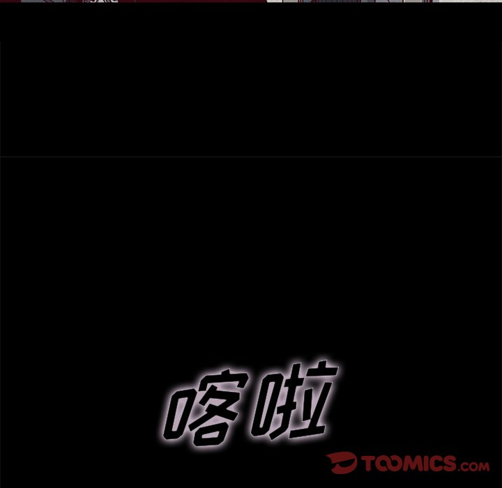 沉淪 第23章 第108页