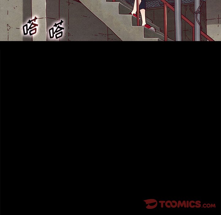 沉淪 第23章 第124页