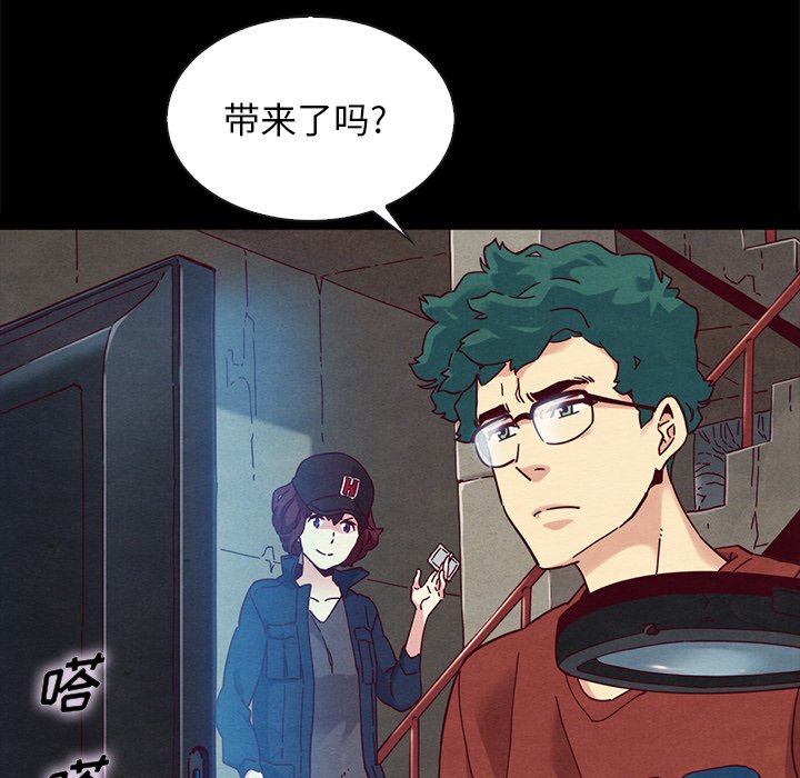 沉淪 第23章 第125页