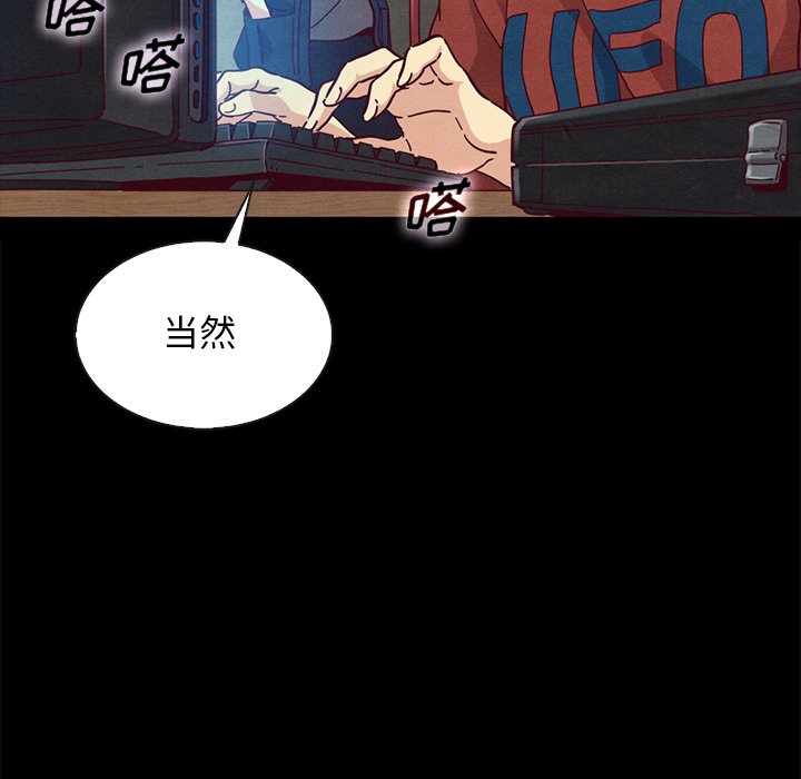 沉淪 第23章 第126页