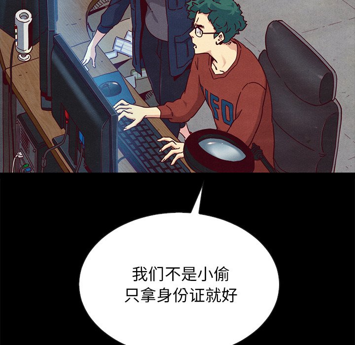 沉淪 第23章 第130页