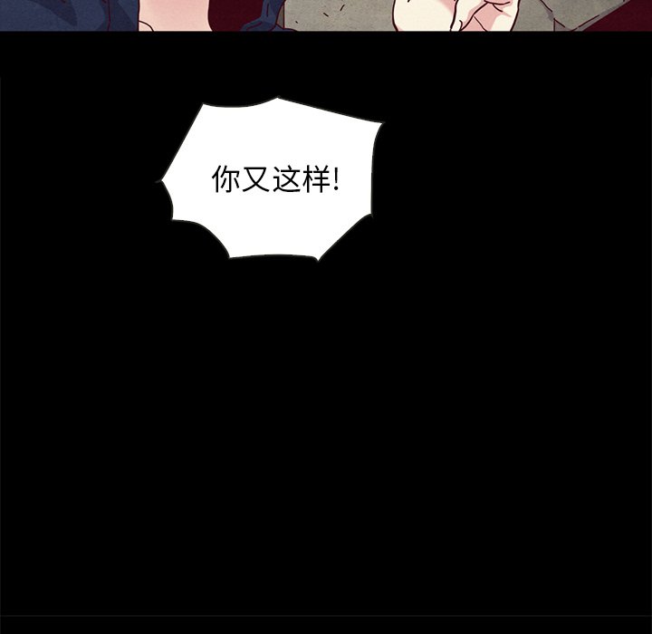 沉淪 第23章 第128页