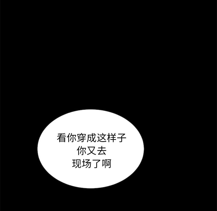 沉淪 第23章 第139页