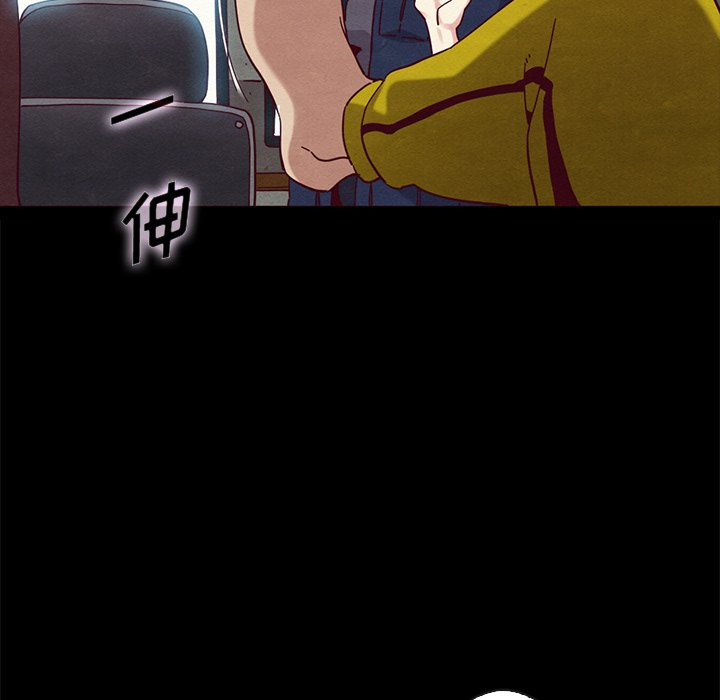沉淪 第23章 第136页