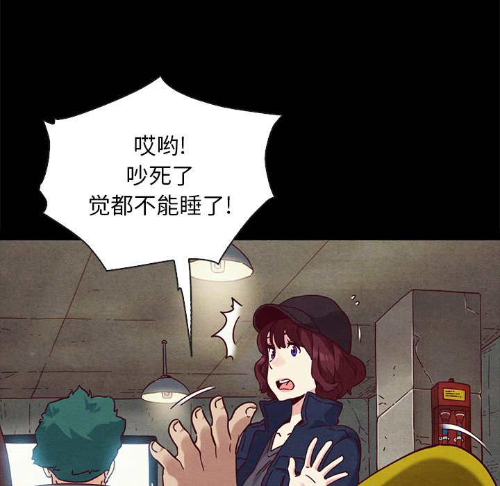 沉淪 第23章 第135页