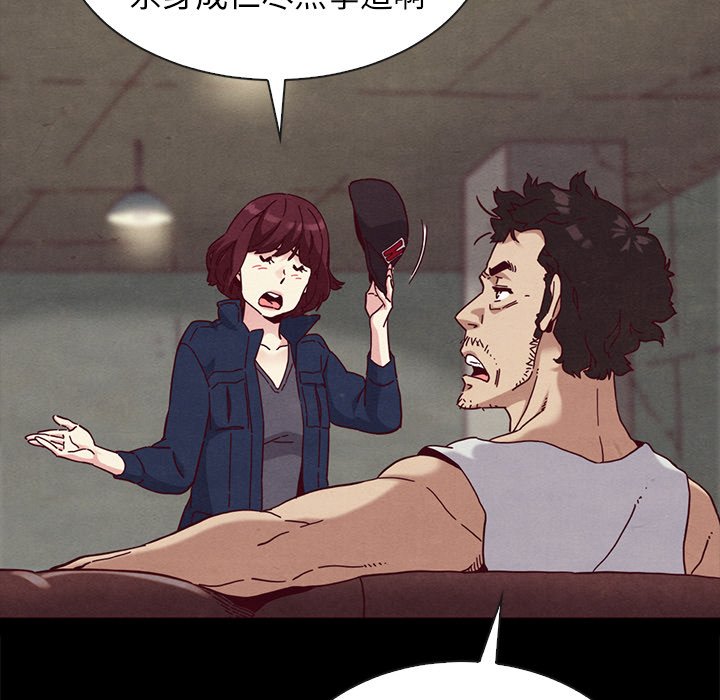 沉淪 第23章 第143页