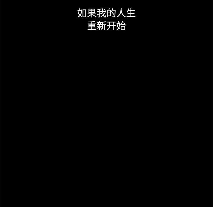 沉淪 第23章 第13页