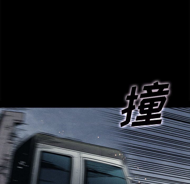 沉淪 第23章 第29页