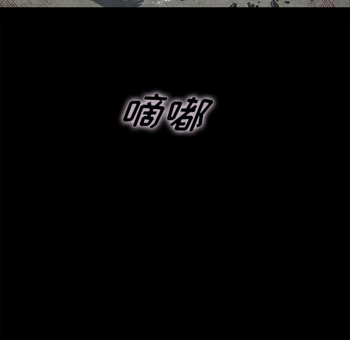 沉淪 第23章 第38页