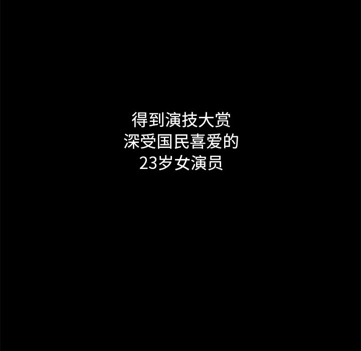 沉淪 第23章 第41页
