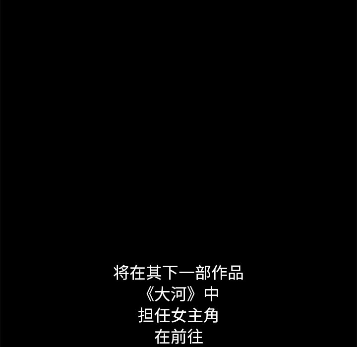 沉淪 第23章 第42页