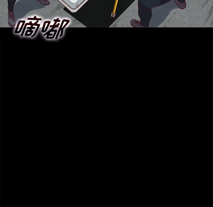 沉淪 第23章 第40页
