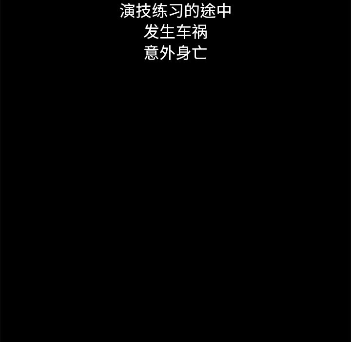 沉淪 第23章 第43页