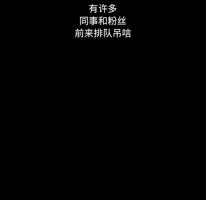 沉淪 第23章 第46页