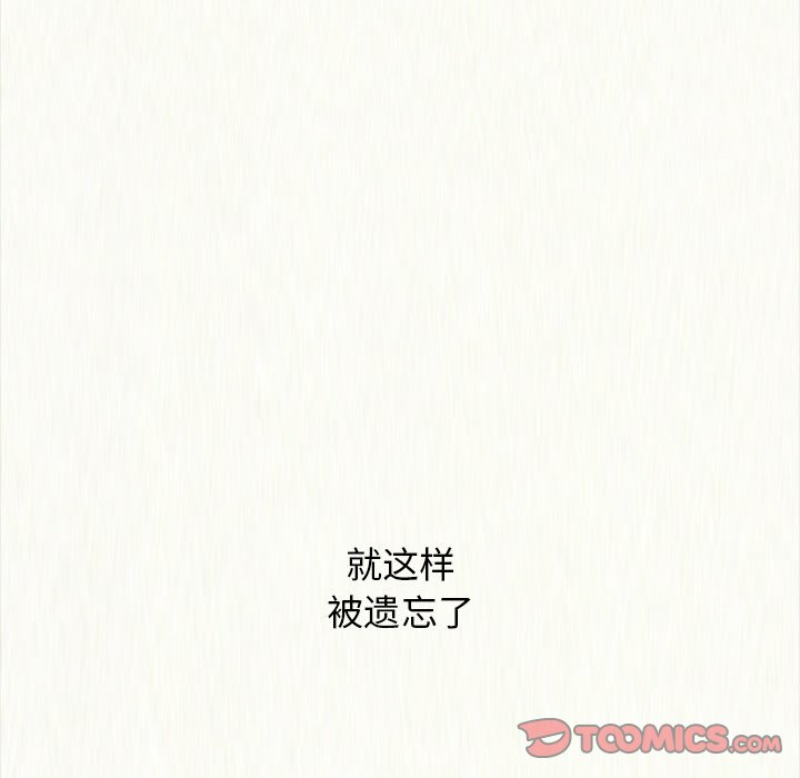 沉淪 第23章 第52页