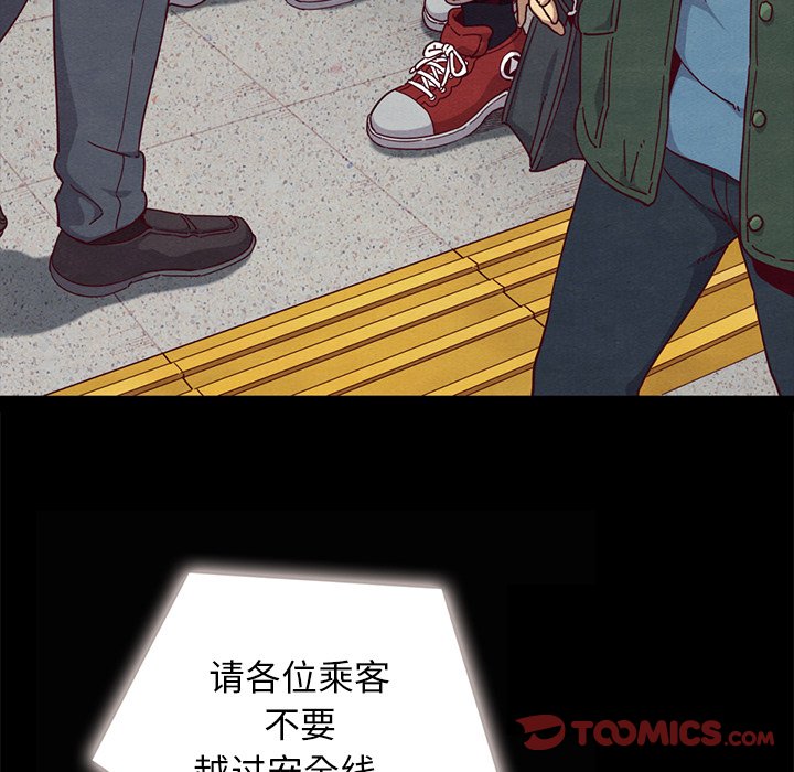 沉淪 第23章 第60页