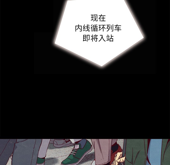 沉淪 第23章 第59页