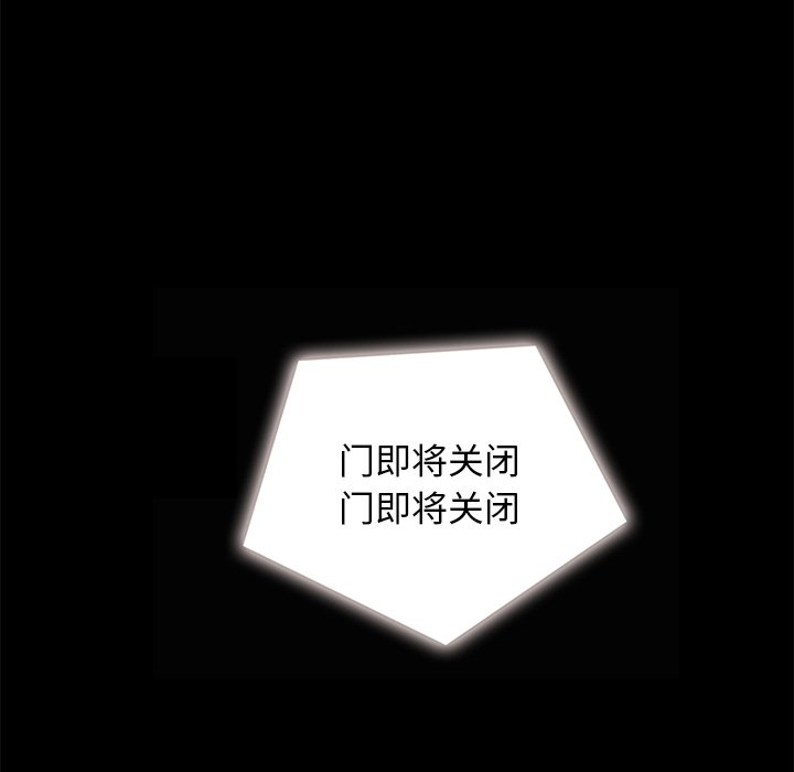 沉淪 第23章 第63页