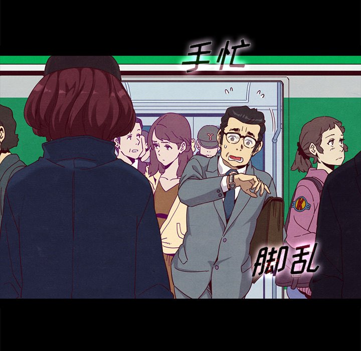 沉淪 第23章 第62页