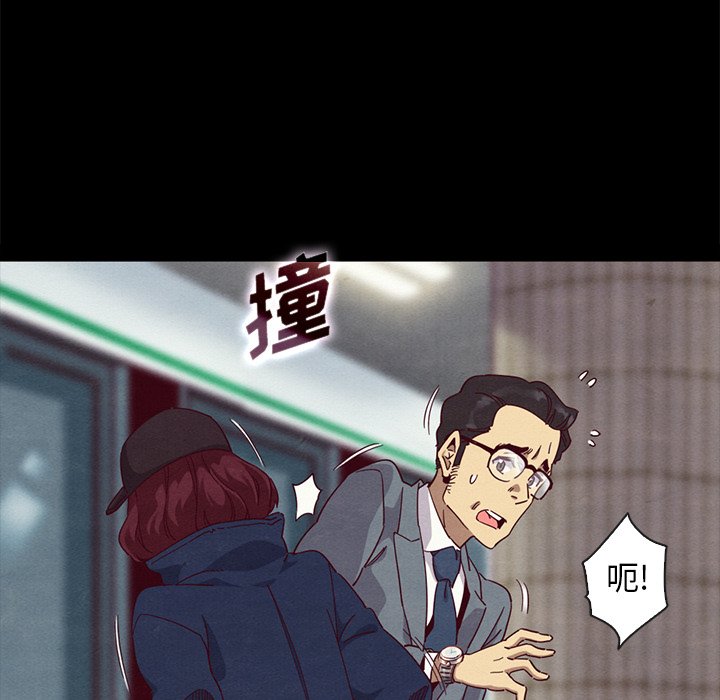 沉淪 第23章 第64页