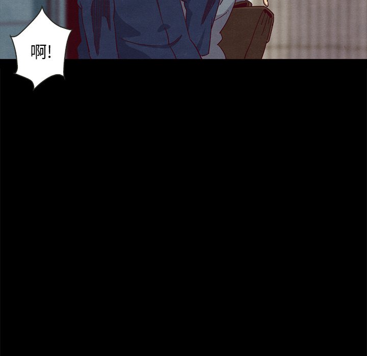 沉淪 第23章 第65页